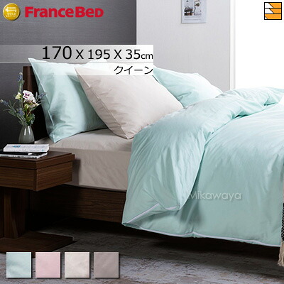 【皇后陛下】【マチ35珊】【170×195×35珊】【フランスベッドから直送】【定め事売りわたす店】フランスベッド 綿100% ボックス席敷き布 エッフェ 標準尺度 マットレス取りまかなう 皇后陛下 フランスベッド 堅苦しさ ゴールドパートナーショップ FC0124