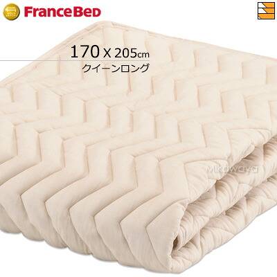 【皇后陛下ロング】【フランスベッドから直送】【定め事売りわたす店】フランスベッド グッドスリーププラス バイオ 寝台パッド 皇后陛下ロング フランスベッド 堅苦しさ ゴールドパートナーショップ FC0072