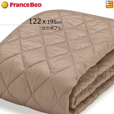【セミダブル】【フランスベッドから直送】【正規販売店】フランスベッド 羊毛メッシュ ベッドパッド セミダブル フランスベッド 公式 ゴールドパートナーショップ FC0157