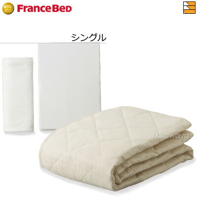 【シングル用】【フランスベッドから直送】【正規販売店】フランスベッド 電動ベッド 用 ベッドパッド シーツ 3点セット のびのびぴった3点パック ホワイト シングル フランスベッド 公式 ゴールドパートナーショップ FC0211WH