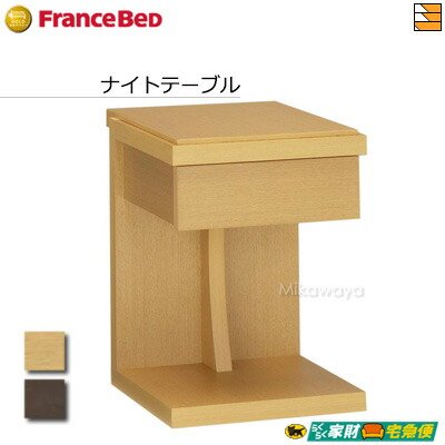 楽天市場】【☆数量限定・特価・在庫限り】FRANCEBED フランスベッド