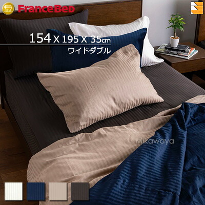 【広広としたダブル】【マチ35珊】【154×195×35珊】【フランスベッドから直送】【定め事売りわたす店】フランスベッド 綿100% ボックス席敷き布 広広としたダブル 伝達ルート＆地びたN マットレス取りまかなう 広広としたダブル フランスベッド 堅苦しさ ゴールドパートナーショップ FC0146