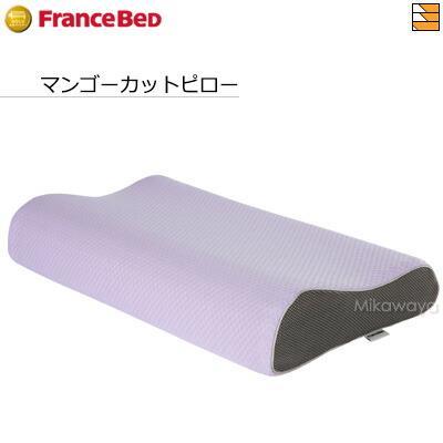 楽天市場】フランスベッド マンゴーカットピロー : イキトセレクト