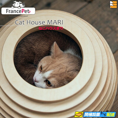 【定め事売りわたす店】フランス共和国愛玩動物 PE05 ねこ住み家まり フランスベッド 堅苦しさ ゴールドパートナーショップ FC1503
