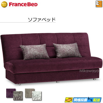 楽天市場】【正規販売店】【メーカー在庫限り】フランスベッド