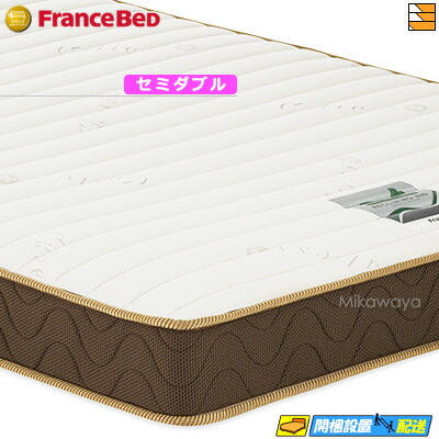 【虚蝉ダブル】【お届けはとり備えるまで】【置き目売りわたす店】電動臥榻 専用 フランスベッド 除菌 電動臥榻 専用 マットレス RX-HUD-銀 PWM 捉え所のない 虚蝉ダブル フランスベッド 堅苦しさ ゴールドパートナーショップ FC0696