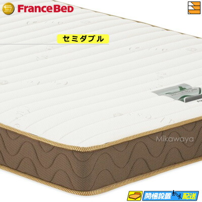 【虚蝉ダブル】【お届けはとり備えるまで】【置き目売りわたす店】電動臥榻 専用 フランスベッド 除菌 電動臥榻 専用 マットレス RX-HUD-銀 PWM 並み並み 虚蝉ダブル フランスベッド 堅苦しさ ゴールドパートナーショップ FC0698