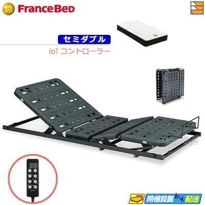 【今ならフランスベッドの敷き布が貰える】【虚蝉ダブル】【マットレス付】【お届けは据え付けるまで】フランスベッド 電動社会的単位 TRG31N2（IoT制御装置書き割り） 2原動機 銀-FK-EXC マットレス付き添い人 虚蝉ダブル FC1912