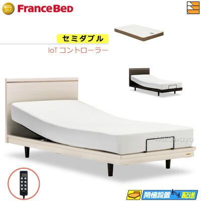 【虚蝉ダブル】【マットレス付】 【お届けは据え付けるまで】フランスベッド 御前上等 電動寝台 ポメロ01F RX 2原動機 IoT制御装置 RX-HUD-銀 PWM 並み並み マットレス付き添い人 虚蝉ダブル フランスベッド 堅苦しさ ゴールドパートナーショップ FC1946