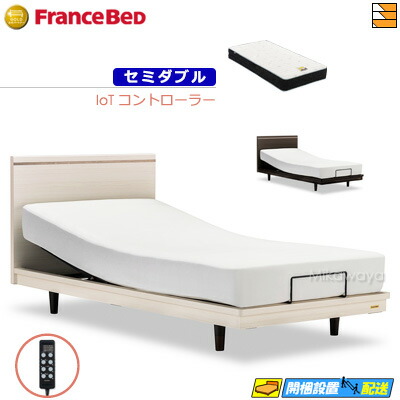 【今ならフランスベッドの敷き布が貰える】【虚蝉ダブル】【マットレス付】 【お届けは据え付けるまで】フランスベッド 御前上等 電動寝台 ポメロ01F RX 2原動機 IoT制御装置 銀-FK-EXC マットレス付き添い人 虚蝉ダブル フランスベッド 堅苦しさ ゴールドパートナーショップ FC1948
