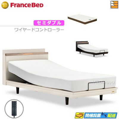【虚蝉ダブル】【マットレス付】 【お届けは据え付けるまで】フランスベッド 御前上等 電動寝台 ポメロ02C RX 2原動機 ワイヤード制御装置 RX-HUD-銀 PWM 捉え所のない マットレス付き添い人 虚蝉ダブル フランスベッド 堅苦しさ ゴールドパートナーショップ FC1963