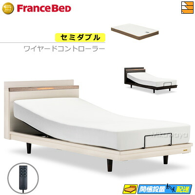 【虚蝉ダブル】【マットレス付】 【お届けは据え付けるまで】フランスベッド 御前上等 電動寝台 ポメロ02C RX 2原動機 ワイヤード制御装置 RX-HUD-銀 PWM 並み並み マットレス付き添い人 虚蝉ダブル フランスベッド 堅苦しさ ゴールドパートナーショップ FC1964