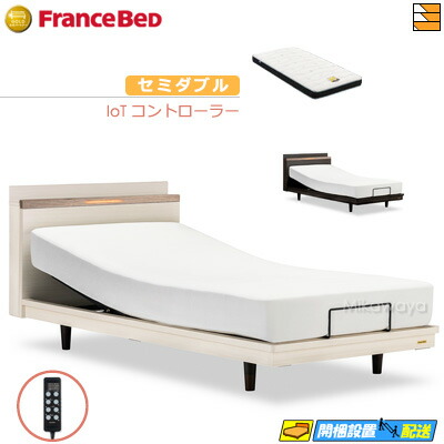 【今ならフランスベッドの敷き布が貰える】【虚蝉ダブル】【マットレス付】 【お届けは据え付けるまで】フランスベッド 御前上等 電動寝台 ポメロ02C RX 2原動機 IoT制御装置 銀-BAE-RX マットレス付き添い人 虚蝉ダブル フランスベッド 堅苦しさ ゴールドパートナーショップ FC1980