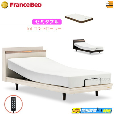 【虚蝉ダブル】【マットレス付】 【お届けは据え付けるまで】フランスベッド 御前上等 電動寝台 ポメロ02C RX 2原動機 IoT制御装置 RX-HUD-銀 PWM 捉え所のない マットレス付き添い人 虚蝉ダブル フランスベッド 堅苦しさ ゴールドパートナーショップ FC1981