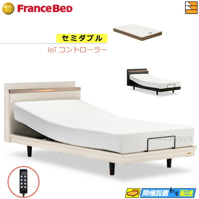 【虚蝉ダブル】【マットレス付】 【お届けは据え付けるまで】フランスベッド 御前上等 電動寝台 ポメロ02C RX 2原動機 IoT制御装置 RX-HUD-銀 PWM 並み並み マットレス付き添い人 虚蝉ダブル フランスベッド 堅苦しさ ゴールドパートナーショップ FC1982