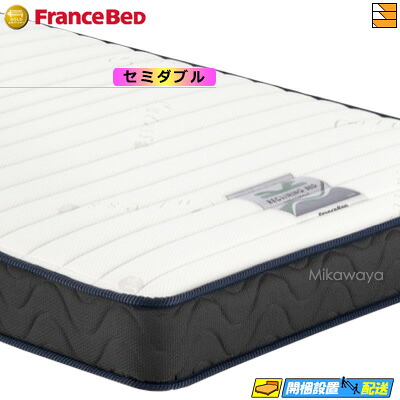【セミダブル】【お届けは設置まで】【正規販売店】フランスベッド 電動ベッド 専用 マットレス RX-HUD-Ag セミダブル FC2082