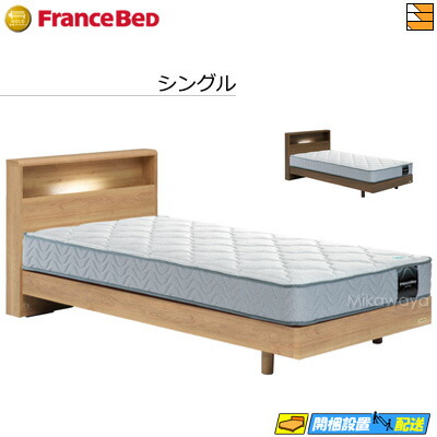 楽天市場】【シングル】【ベッド フレーム・マットレスセット】【お