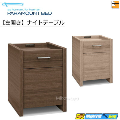 楽天市場】【 アクティブスリープベッド 】【 専用 手元スイッチ