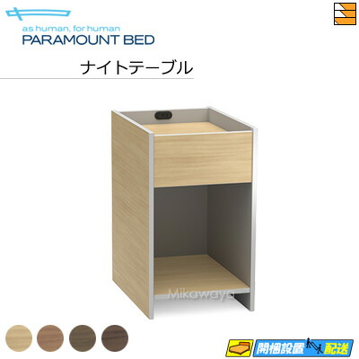 楽天市場】【 アクティブスリープベッド 】【 専用 手元スイッチ