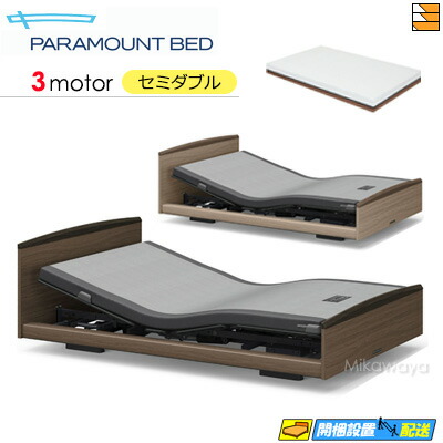 【虚蝉ダブル】【マットレス付】【お届けは備え付けるまで】【定まり売りわたす店】御膳上等 電動臥榻 アクティブスリープベッド Active Sleep BED E真似形 ラウンド印字機 3原動機 Active Sleep MATTRESS MODEL A マットレス付き添い人 虚蝉ダブル PR0090