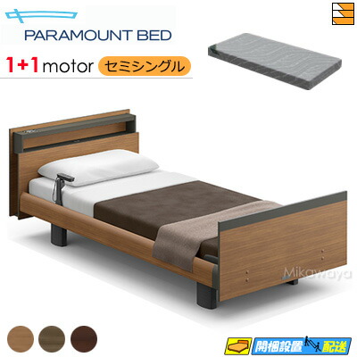 【虚蝉シングル】【マットレス付】【お届けは備え付けるまで】【定まり売りわたす店】御膳上等 電動臥榻 アクティブスリープベッド Active Sleep BED C真似形 正六面体 ヨーロピアン表現スタイル 1+1原動機 Active Sleep MATTRESS MODEL S 厚さ15糎 マットレス付き添い人 虚蝉シングル PR0115