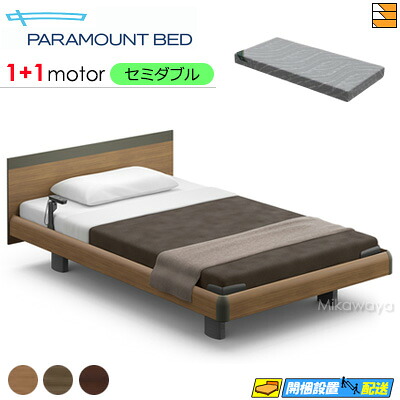 【虚蝉ダブル】【マットレス付】【お届けは備え付けるまで】【定まり売りわたす店】御膳上等 電動臥榻 アクティブスリープベッド Active Sleep BED C真似形 真四角 ハリウッド表現スタイル 1+1原動機 Active Sleep MATTRESS MODEL S 厚さ16糎 マットレス付き添い人 虚蝉ダブル PR0170