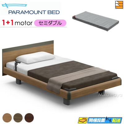 【虚蝉ダブル】【マットレス付】【お届けは備え付けるまで】【定まり売りわたす店】御膳上等 電動臥榻 アクティブスリープベッド Active Sleep BED C真似形 真四角 ハリウッド表現スタイル 1+1原動機 Active Sleep MATTRESS MODEL S 厚さ12糎 マットレス付き添い人 虚蝉ダブル PR0172