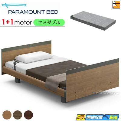 【虚蝉ダブル】【マットレス付】【お届けは備え付けるまで】【定まり売りわたす店】御膳上等 電動臥榻 アクティブスリープベッド Active Sleep BED C真似形 真四角 ヨーロピアン表現スタイル 1+1原動機 Active Sleep MATTRESS MODEL S 厚さ16糎 マットレス付き添い人 虚蝉ダブル PR0174