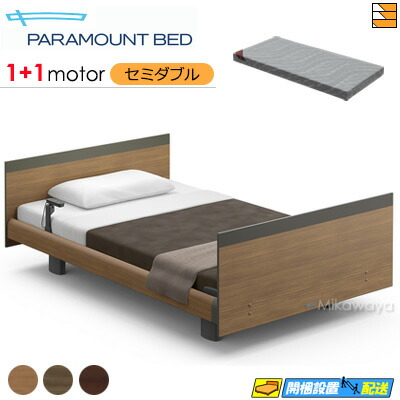 【虚蝉ダブル】【マットレス付】【お届けは備え付けるまで】【定まり売りわたす店】御膳上等 電動臥榻 アクティブスリープベッド Active Sleep BED C真似形 真四角 ヨーロピアン表現スタイル 1+1原動機 Active Sleep MATTRESS MODEL S 厚さ15糎 マットレス付き添い人 虚蝉ダブル PR0175