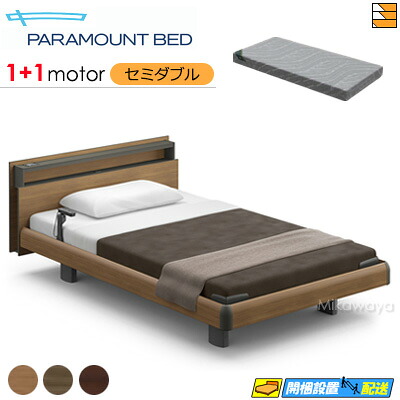 【虚蝉ダブル】【マットレス付】【お届けは備え付けるまで】【定まり売りわたす店】御膳上等 電動臥榻 アクティブスリープベッド Active Sleep BED C真似形 正六面体 ハリウッド表現スタイル 1+1原動機 Active Sleep MATTRESS MODEL S 厚さ15糎 マットレス付き添い人 虚蝉ダブル PR0179