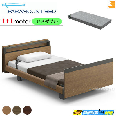 【セミダブル】【マットレス付】【お届けは設置まで】【正規販売店】高級 電動ベッド アクティブスリープベッド Active Sleep BED Cモデル キューブ ヨーロピアンスタイル 1+1モーター Active Sleep MATTRESS MODEL S 厚さ16cm マットレス付き セミダブル PR0182｜三河屋