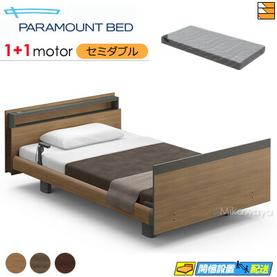 【虚蝉ダブル】【マットレス付】【お届けは備え付けるまで】【定まり売りわたす店】御膳上等 電動臥榻 アクティブスリープベッド Active Sleep BED C真似形 正六面体 ヨーロピアン表現スタイル 1+1原動機 Active Sleep MATTRESS MODEL S 厚さ15糎 マットレス付き添い人 虚蝉ダブル PR0183