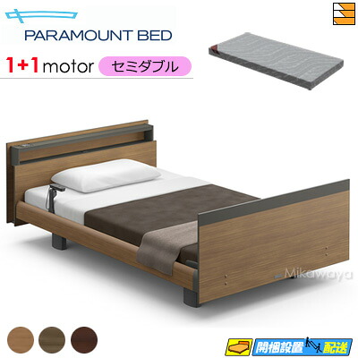 【虚蝉ダブル】【マットレス付】【お届けは備え付けるまで】【定まり売りわたす店】御膳上等 電動臥榻 アクティブスリープベッド Active Sleep BED C真似形 正六面体 ヨーロピアン表現スタイル 1+1原動機 Active Sleep MATTRESS MODEL S 厚さ12糎 マットレス付き添い人 虚蝉ダブル PR0184