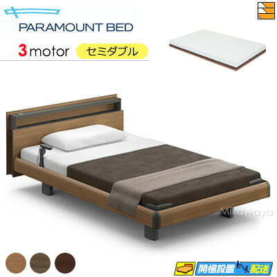 【空蝉ダブル】【マットレス付】【お届けは築き上げるまで】【置き目売りわたす店】御前上等 電動臥榻 アクティブスリープベッド Active Sleep BED C青写真 正六面体 ハリウッド表現スタイル 3原動機 Active Sleep MATTRESS MODEL A マットレス付き添い人 空蝉ダブル PR0193