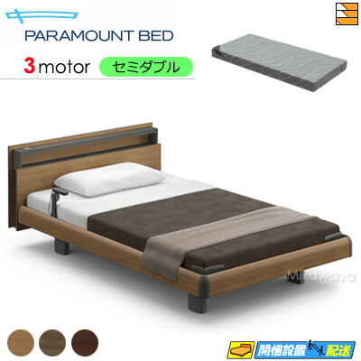 【セミダブル】【マットレス付】【お届けは設置まで】【正規販売店】高級 電動ベッド アクティブスリープベッド Active Sleep BED Cモデル キューブ ハリウッドスタイル 3モーター Active Sleep MATTRESS MODEL S 厚さ16cm マットレス付き セミダブル PR0194|三河屋