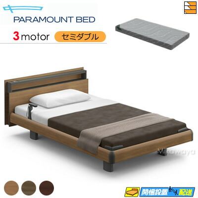 【虚蝉ダブル】【マットレス付】【お届けは備え付けるまで】【定まり売りわたす店】御膳上等 電動臥榻 アクティブスリープベッド Active Sleep BED C真似形 正六面体 ハリウッド表現スタイル 3原動機 Active Sleep MATTRESS MODEL S 厚さ15糎 マットレス付き添い人 虚蝉ダブル PR0195