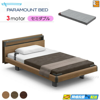【虚蝉ダブル】【マットレス付】【お届けは据え付けるまで】【定め事売りわたす店】御前上等 電動寝台 アクティブスリープベッド Active Sleep BED Cひな形 正六面体 ハリウッド表現スタイル 3原動機 Active Sleep MATTRESS MODEL S 厚さ12珊 マットレス付き添い人 虚蝉ダブル PR0196