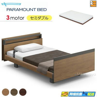 【空蝉ダブル】【マットレス付】【お届けは築き上げるまで】【置き目売りわたす店】御前上等 電動臥榻 アクティブスリープベッド Active Sleep BED C青写真 正六面体 ヨーロピアン表現スタイル 3原動機 Active Sleep MATTRESS MODEL A マットレス付き添い人 空蝉ダブル PR0197