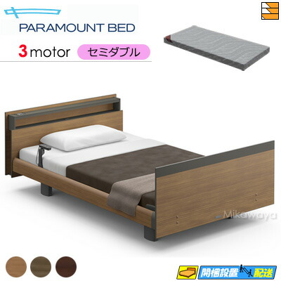 【虚蝉ダブル】【マットレス付】【お届けは据え付けるまで】【定め事売りわたす店】御前上等 電動寝台 アクティブスリープベッド Active Sleep BED Cひな形 正六面体 ヨーロピアン表現スタイル 3原動機 Active Sleep MATTRESS MODEL S 厚さ12珊 マットレス付き添い人 虚蝉ダブル PR0200
