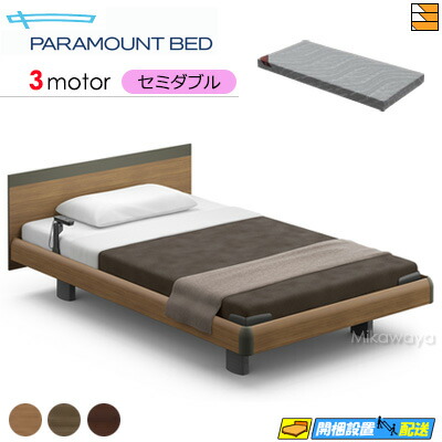 【虚蝉ダブル】【マットレス付】【お届けは据え付けるまで】【定め事売りわたす店】御前上等 電動寝台 アクティブスリープベッド Active Sleep BED Cひな形 真四角 ハリウッド表現スタイル 3原動機 Active Sleep MATTRESS MODEL S 厚さ12珊 マットレス付き添い人 虚蝉ダブル PR0188