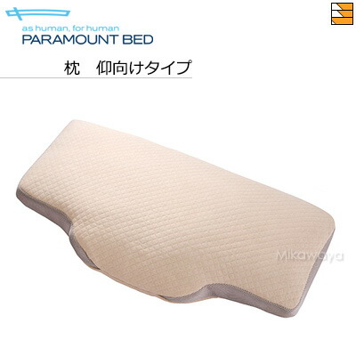 楽天市場】【横向きタイプ】【正規販売店】パラマウントベッド PILLOW