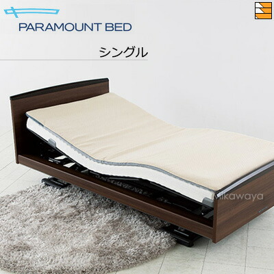 【シングル】【正規販売店】 パラマウントベッド オーバーレイ シングル RE-ZBS53N PR0424