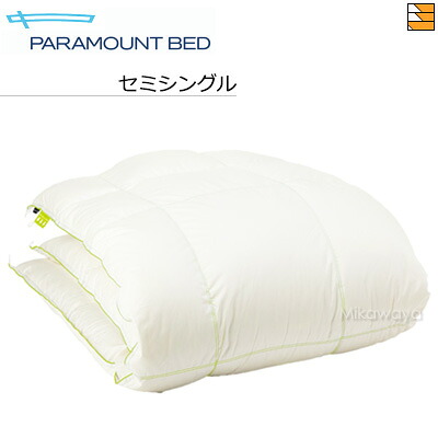 【空蝉シングル】【置き目売りわたす店】パラマウントベッド 鳥毛布団 鳥毛掛けふとん ハンガリー共和国産 ホワイトマザーグース鳥毛 落ちこむ率95% 空蝉シングル RE-ZK072K PR0018