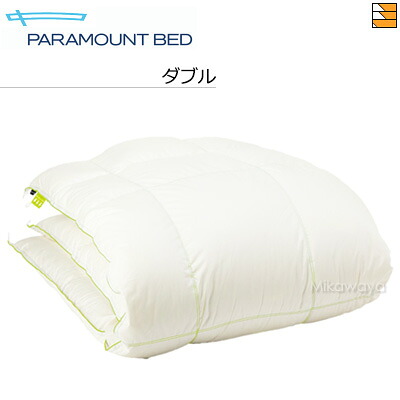 【ダブル】【正規販売店】パラマウントベッド 羽毛布団 羽毛掛けふとん ハンガリー産 ホワイトマザーグース羽毛 ダウン率95% ダブル RE-ZK072D PR0020｜三河屋