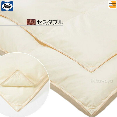 【セミダブル】【正規販売店】シーリー 羽毛布団 セミダブル エクセル羽毛ふとんIII セミダブル Sealy（シーリー） SL0311