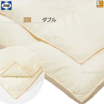 【ダブル】【正規販売店】シーリー 羽毛布団 ダブル ロイヤル羽毛ふとんIII ダブル Sealy（シーリー） SL0308
