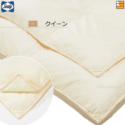 【クイーン】【正規販売店】シーリー 羽毛布団 クイーン ロイヤル羽毛ふとんIII クイーン Sealy（シーリー） SL0309