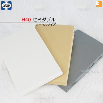 寝具 純正 ボックスシーツ セミダブル H40 正規販売店 Sealy 寝具 Sealy ボックスシーツ 長さ0cm シーリーベッド ボックスシーツ マットレスカバー シーリー セミダブル シーリー 8月末終了1万円引きクーポン発行中 Sealy シーツ ボックスシーツ シーリー