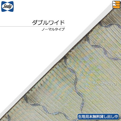 【ダブル広広とした】【出どころ役割モデル無料貸し付け金中】【定め事売りわたす店】シーリー ベッドスプレッド バロック ダブル広広とした 並大抵手合い(L195珊用) Sealy（シーリー） SL1271