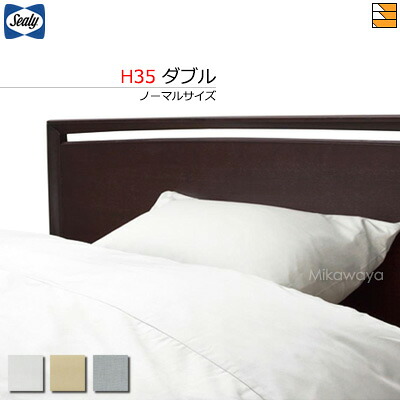 【ダブル マチ35】【定め事売りわたす店】シーリー ボックス席敷き布 スタンダードボックスシーツ H35 ダブル 長さ200珊 マチ35 Sealy（シーリー） SL0944